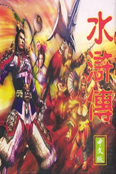 Poster Tiger Hunter Hero Novel