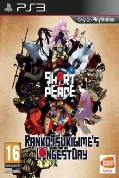 Poster Short Peace: Ranko Tsukigimes Longest Day