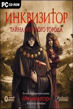 Poster The Inquisitor