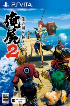 Poster Oreshika: Tainted Bloodlines