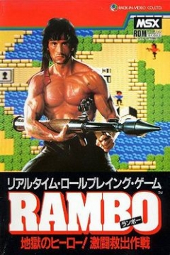 Poster Rambo