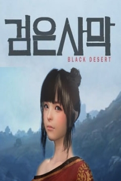 Poster Black Desert