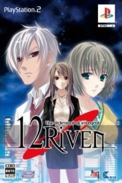 Poster 12Riven