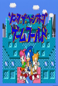 Poster Sonic the Hedgehog´s Gameworld