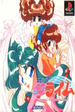 Poster Houma Hunter Lime: Special Collection Vol. 2