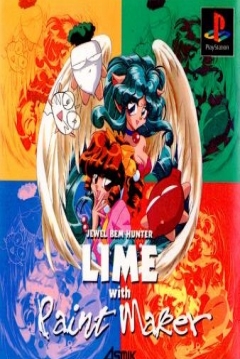 Poster Houma Hunter Lime with Paint Maker