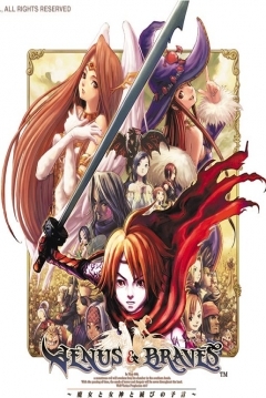 Poster Venus & Braves: Majo to Megami to Horobi no Yogen