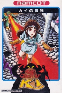 Poster The Quest of Ki