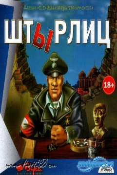Poster Styrlitz