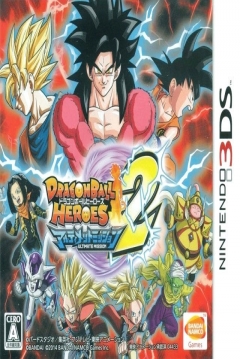 Poster Dragon Ball Heroes: Ultimate Mission 2