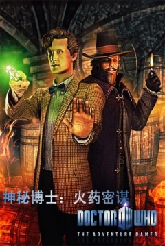 Poster Doctor Who: The Adventure Games