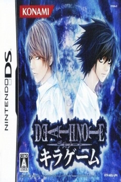 Poster Death Note: Kira Game