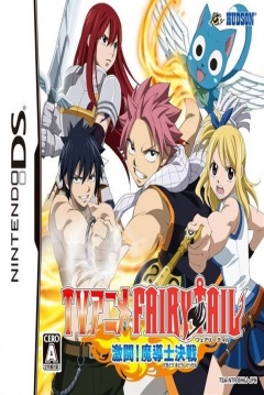 Poster TV Anime: Fairy Tail Gekitou! Madoushi Kessen