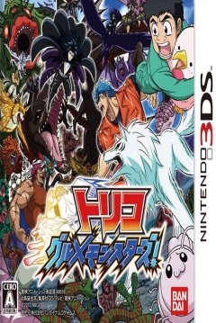 Poster Toriko: Gourmet Monsters!