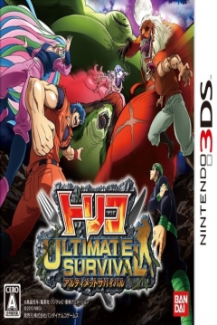 Poster Toriko: Ultimate Survival