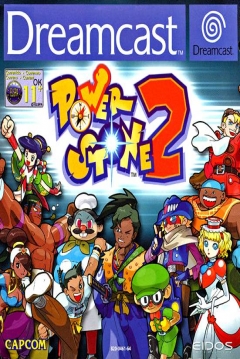 Poster Power Stone 2