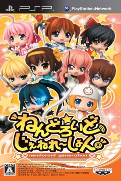 Poster Nendoroid Generation