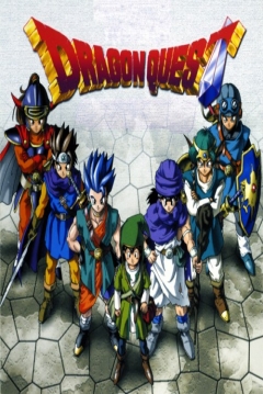 Poster Dragon Quest Heroes