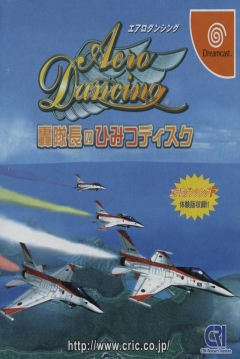 Poster Aero Dancing: Torodoki Taichou no Himitsu Disc