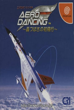 Poster Aero Dancing F: Todoroki Tsubasa no Hatsu Hikou