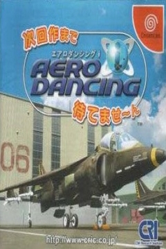 Poster Aero Dancing i: Jikai Sakuma de Machite Masen