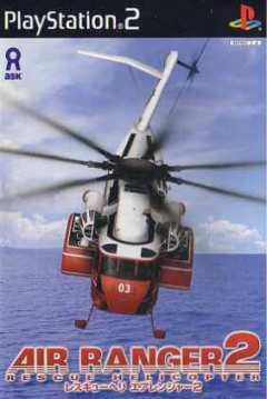 Poster Air Ranger 2: Rescue Helicopter