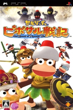 Poster Ape Quest