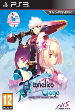 Poster Ar Tonelico Qoga: Knell of Ar Ciel