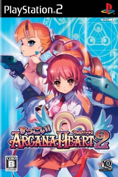 Poster Suggoi! Arcana Heart 2