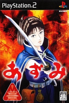 Poster Azumi