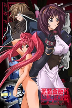 Poster Baldrhead: Busō Kinyū Gaiden