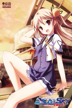 Poster Baldr Sky Dive2: RECORDARE