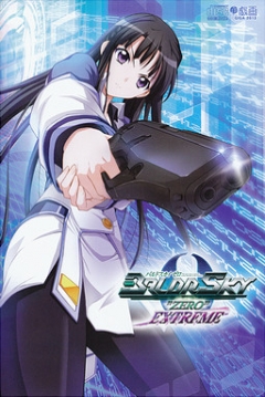 Poster Baldr Sky Zero Extreme