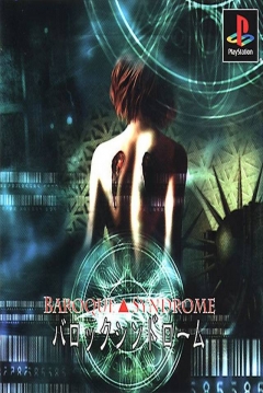 Poster Baroque Syndrome