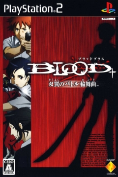 Poster Blood+ The Battle Rondo of Twin Wings