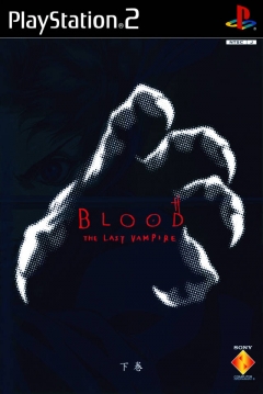 Poster Blood: The Last Vampire (Last Volume)
