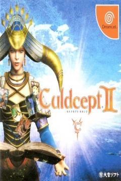 Poster Culdcept II
