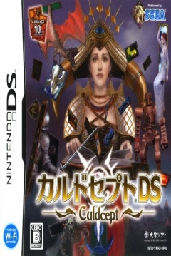 Poster Culdcept DS