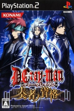 Poster D.Gray-Man: Sousha no Shikaku