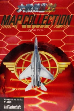 Poster Daisenryaku III '90 Map Collection Vol. 1