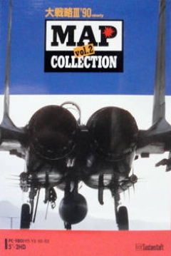 Poster Daisenryaku III '90 Map Collection Vol. 2