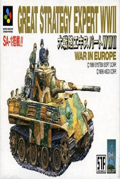 Poster Daisenryaku Expert WWII - War in Europe