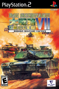 Poster Dai Senryaku VII: Modern Military Tactics Exceed