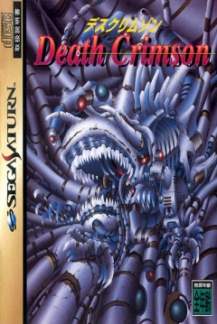 Poster Death Crimson