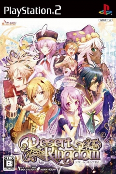 Poster Desert Kingdom