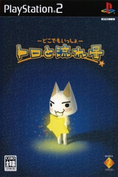 Poster Doko Demo Issho: Toro to Nagare Boshi