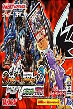 Poster Duel Masters 2: Invincible Advance