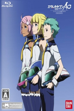 Poster Eureka Seven AO: Jungfrau no Hanabanatachi
