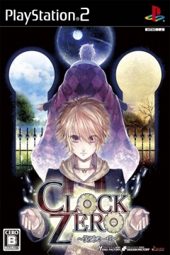 Poster Clock Zero: Shuuen no Ichibyou