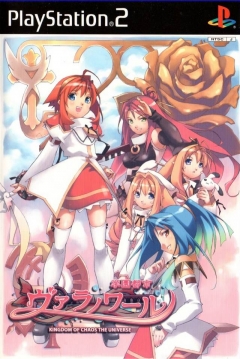Poster Gakuen Toshi Vara Noir (Gakuen Toshi Vara Noir Roses)